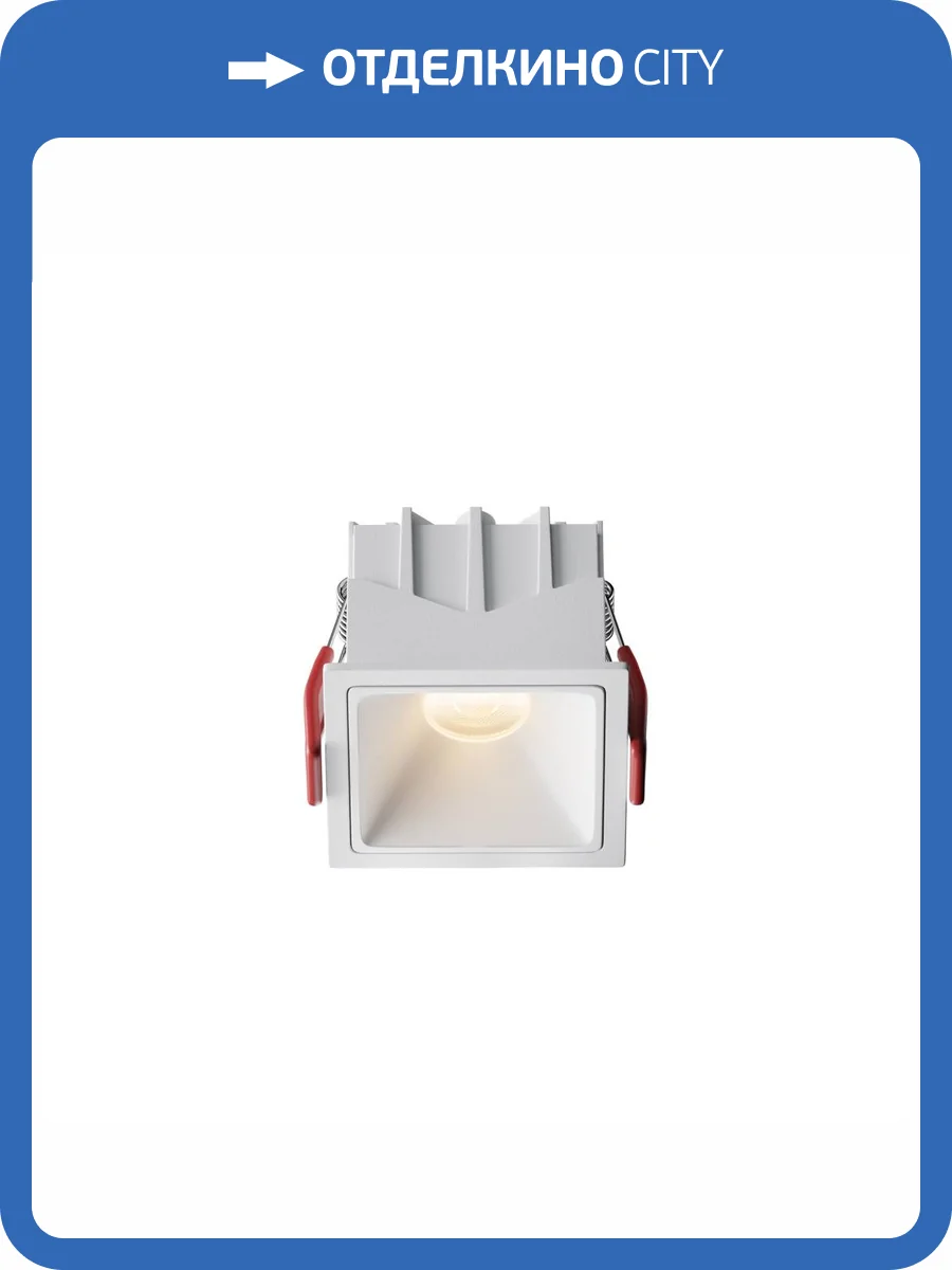 Встраиваемый светильник Technical Alfa LED DL043-01-10W3K-SQ-W-1 фото 7