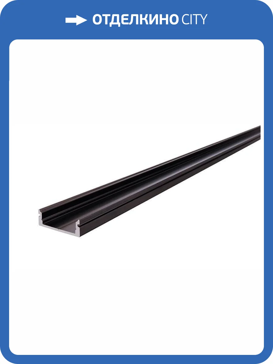 Профиль Deko-Light U-profile flat AU-01-15 970063 фото 2