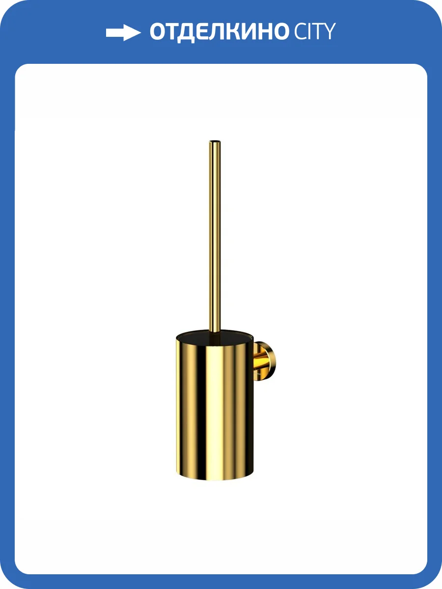 Ершик WHITECROSS Ergo ER2270GL подвесной, золото фото 3