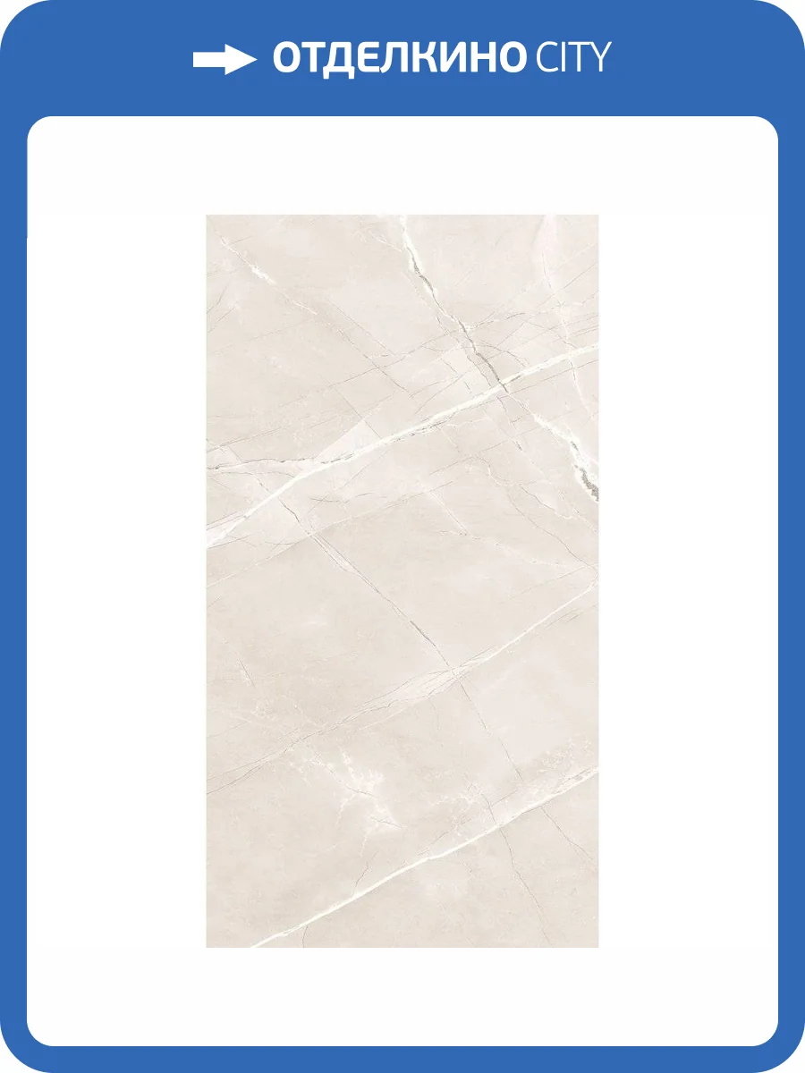 Керамогранит A-Ceramica Armani Bianco Silk 9 mm 60x120 фото 2