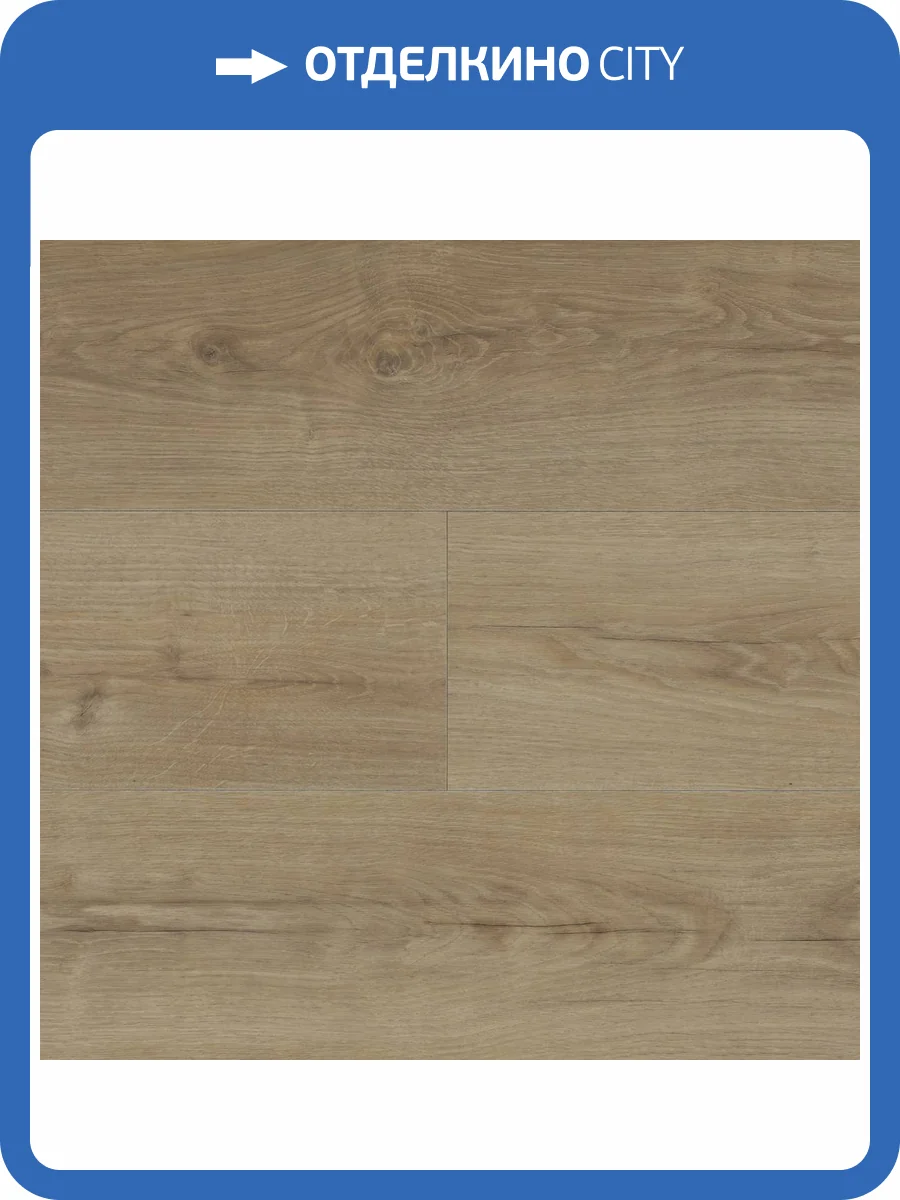 Ламинат Alloc Original 11/34 4U 07001 Родео Драйв 1207x198 фото 4