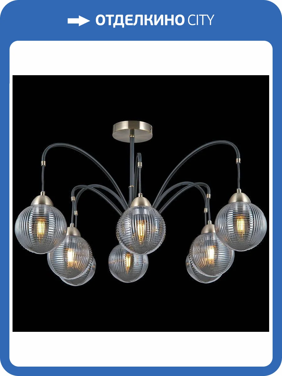 Потолочный светильник Illumico IL0433-8PSQ-79 BK AB фото 2