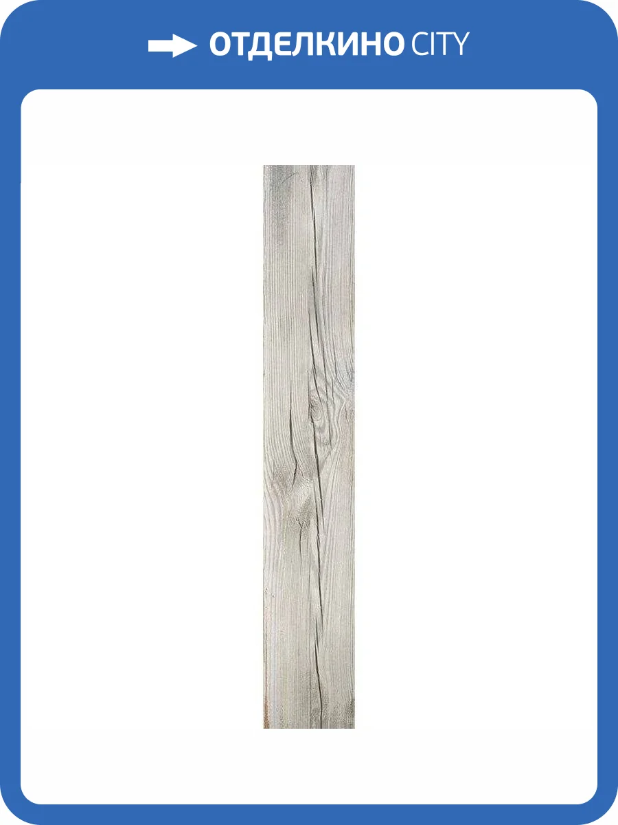 Керамогранит Vives Nivala -R Ceniza Antideslizante 19.4x120 фото 2