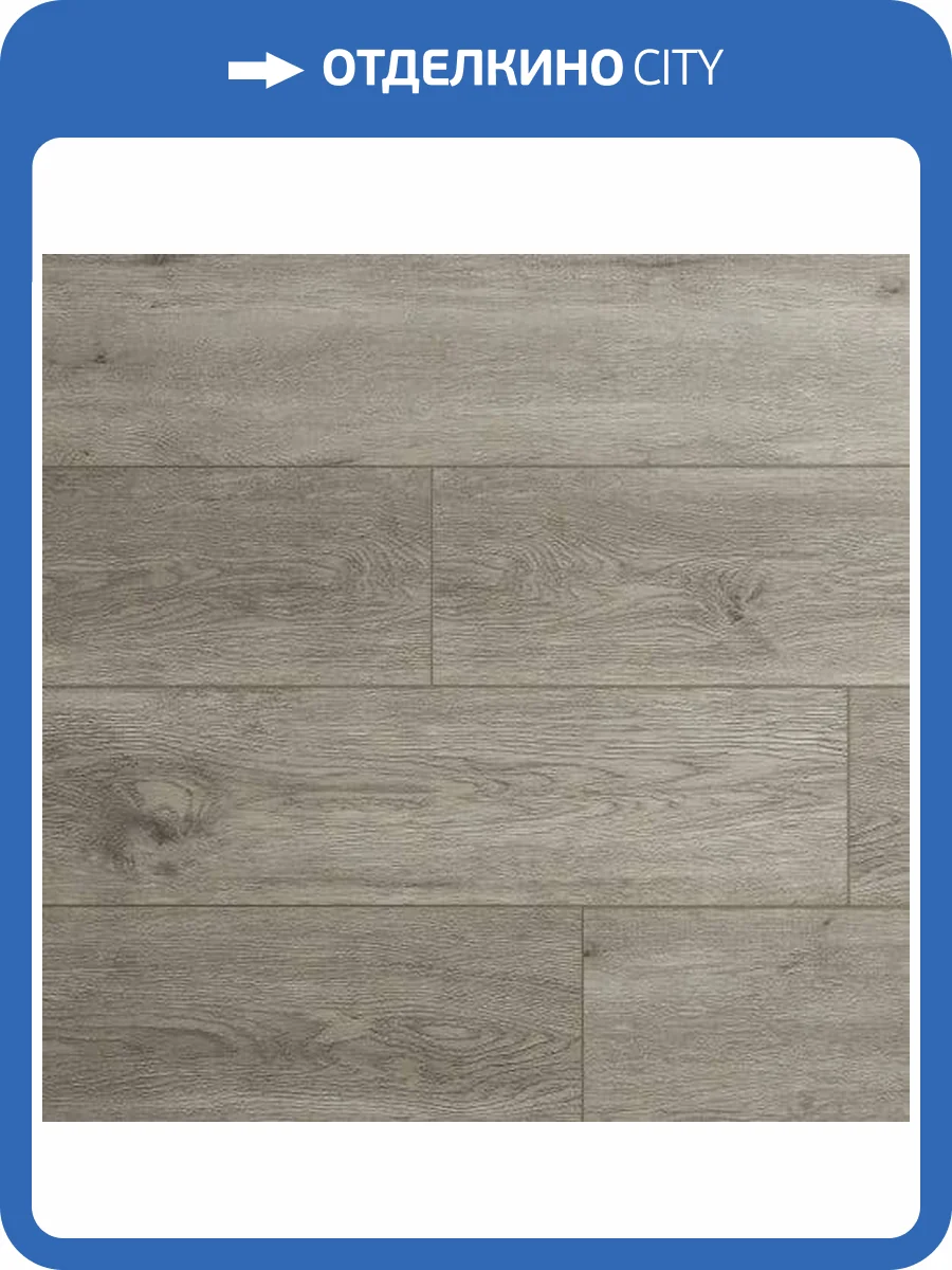 SPC Ламинат Royce Jersey MT 4.5/42 4V J403 Дуб Джеймс 1200x180 фото 3