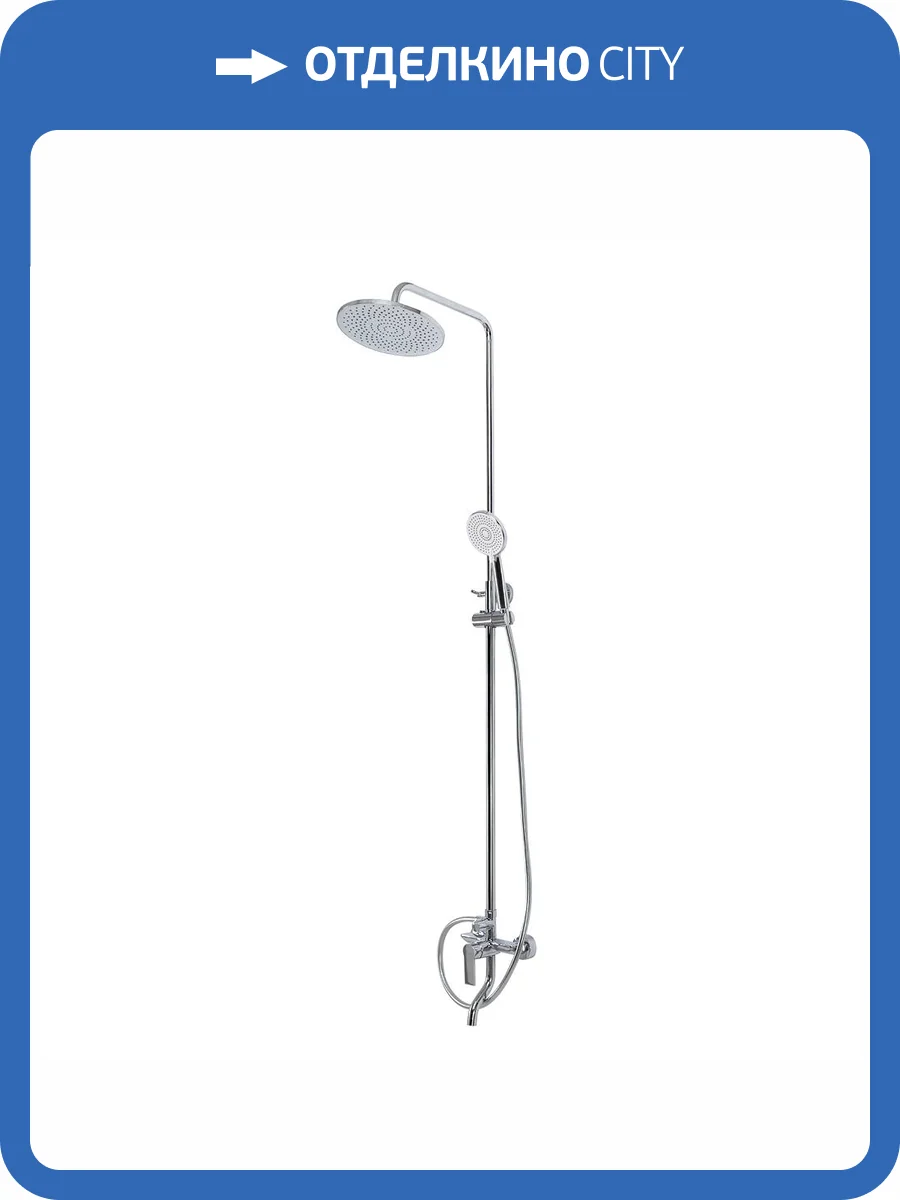 Душевая стойка BelBagno Aurora AURORA-VSCM-CRM хром фото 8