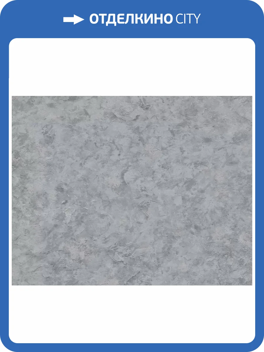 Обои Wall Up Murano 645644 фото 2