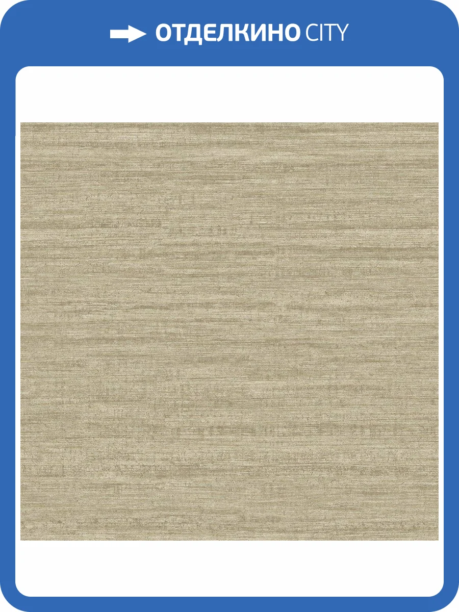 Обои флизелиновые Aura Metallic Fx W78202 фото 2