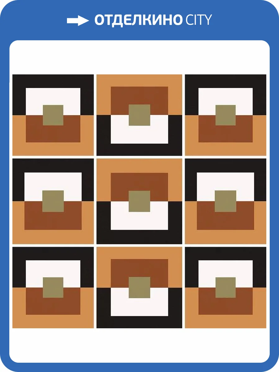 Керамогранит Equipe Bauhome 27699 Punkt Warm 20x20 фото 3