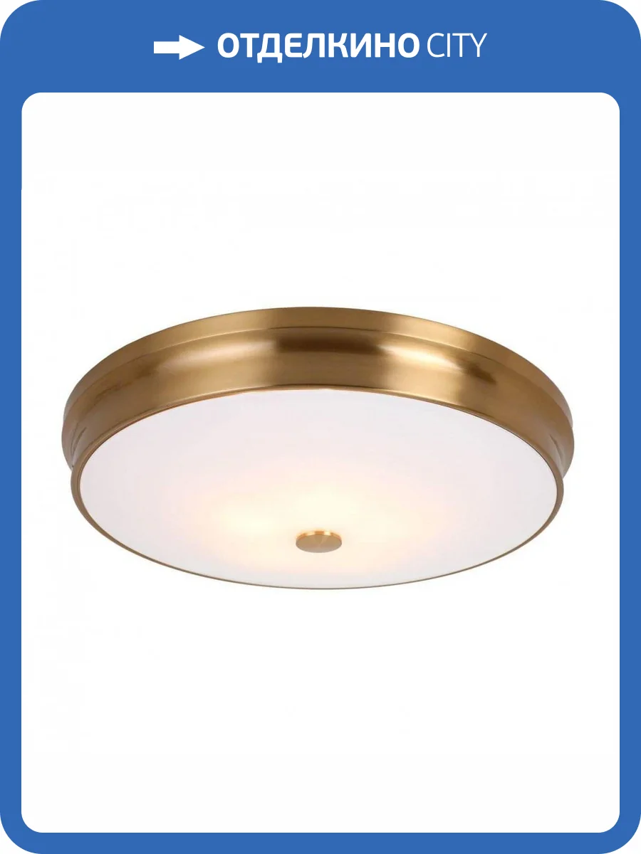 Потолочный светильник Favourite Pannikin 2375-5C фото 5