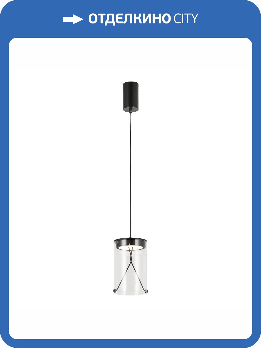 Подвесной светильник Lussole Smith LSP-7472 фото 3