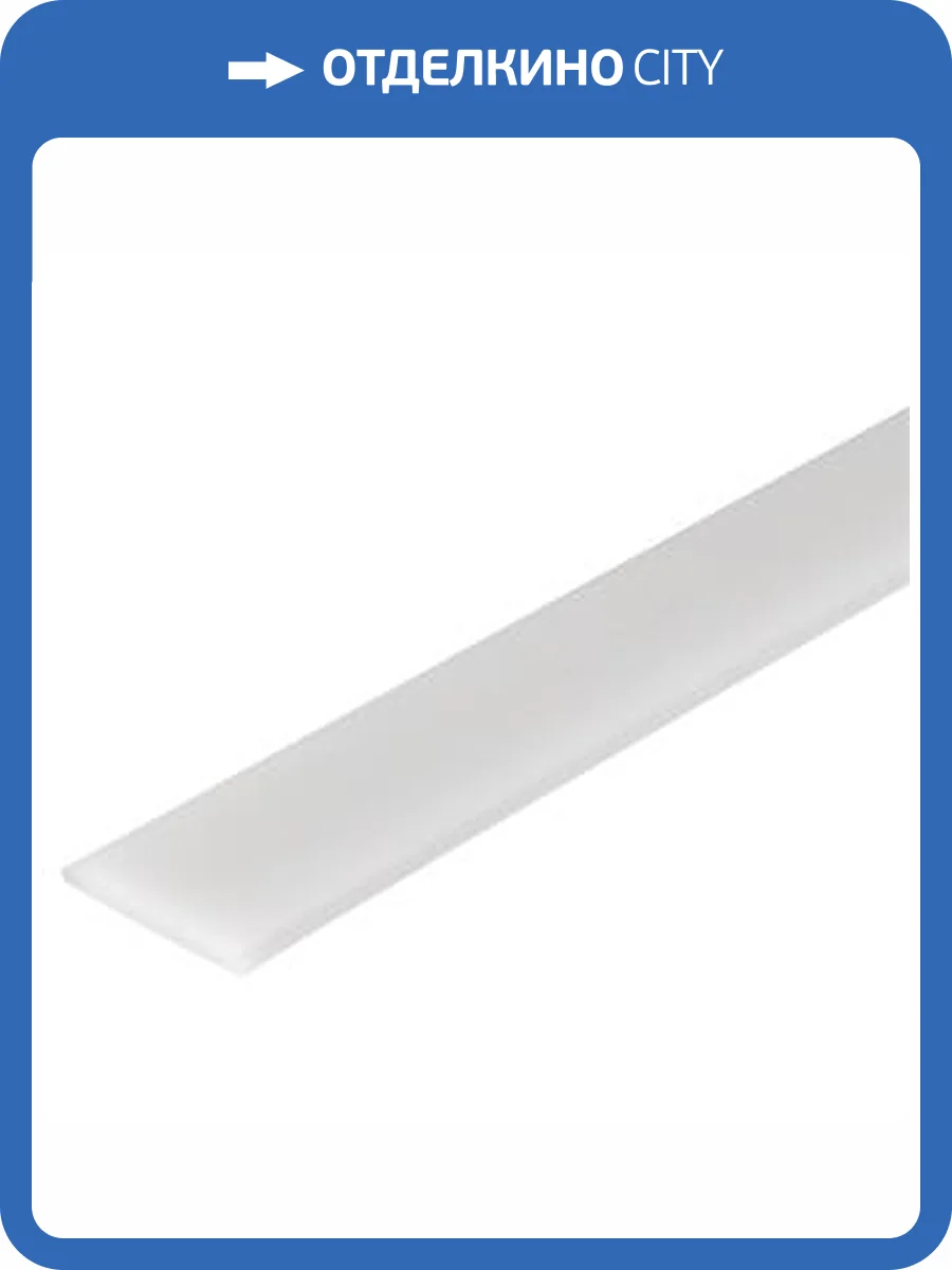 Рассеиватель Arlight SL-ARC-3535-5M Opal 029056(1) фото 2