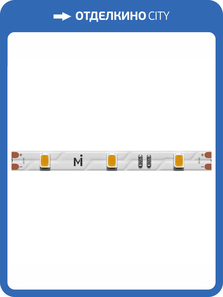 Светодиодная лента Led Strip 201104 фото 6