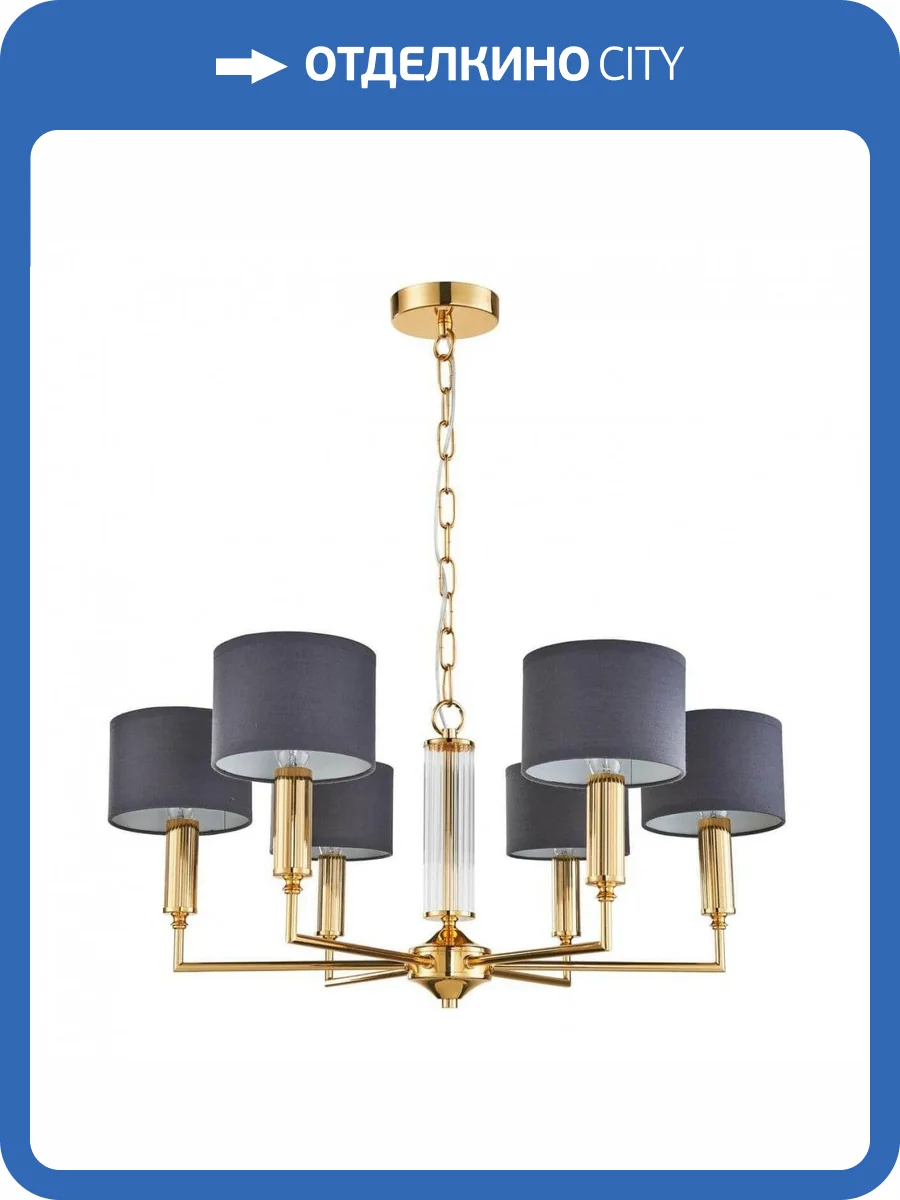 Подвесная люстра Favourite Laciness 2609-6P фото 5