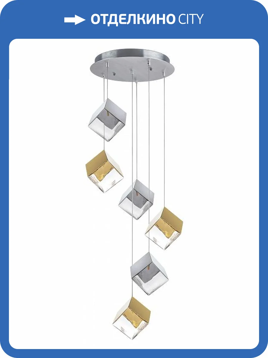 Подвесная люстра Lightstar Qubica 805569 фото 4