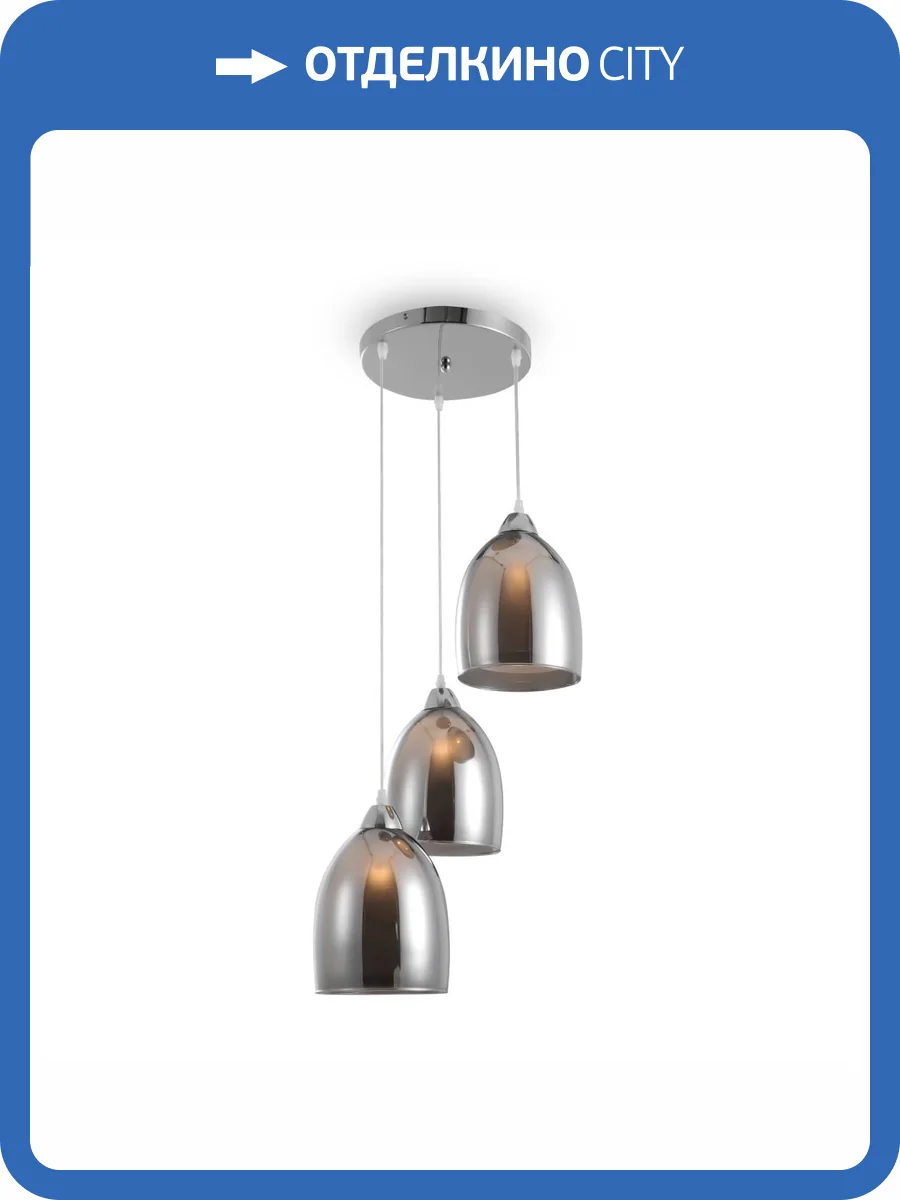 Подвесной светильник Freya Astery FR5375PL-03CH2 фото 2