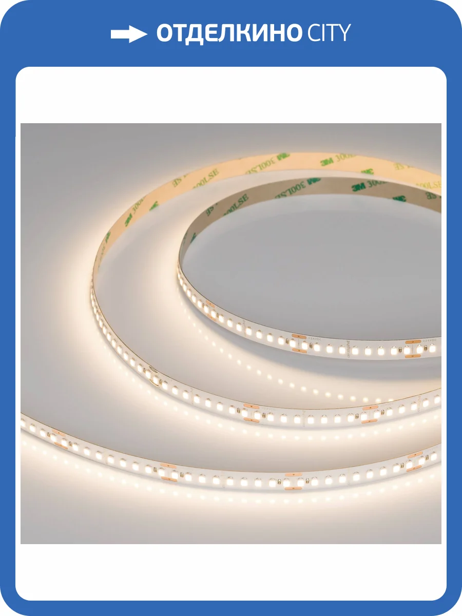Лента светодиодная Arlight A180 44515 фото 7