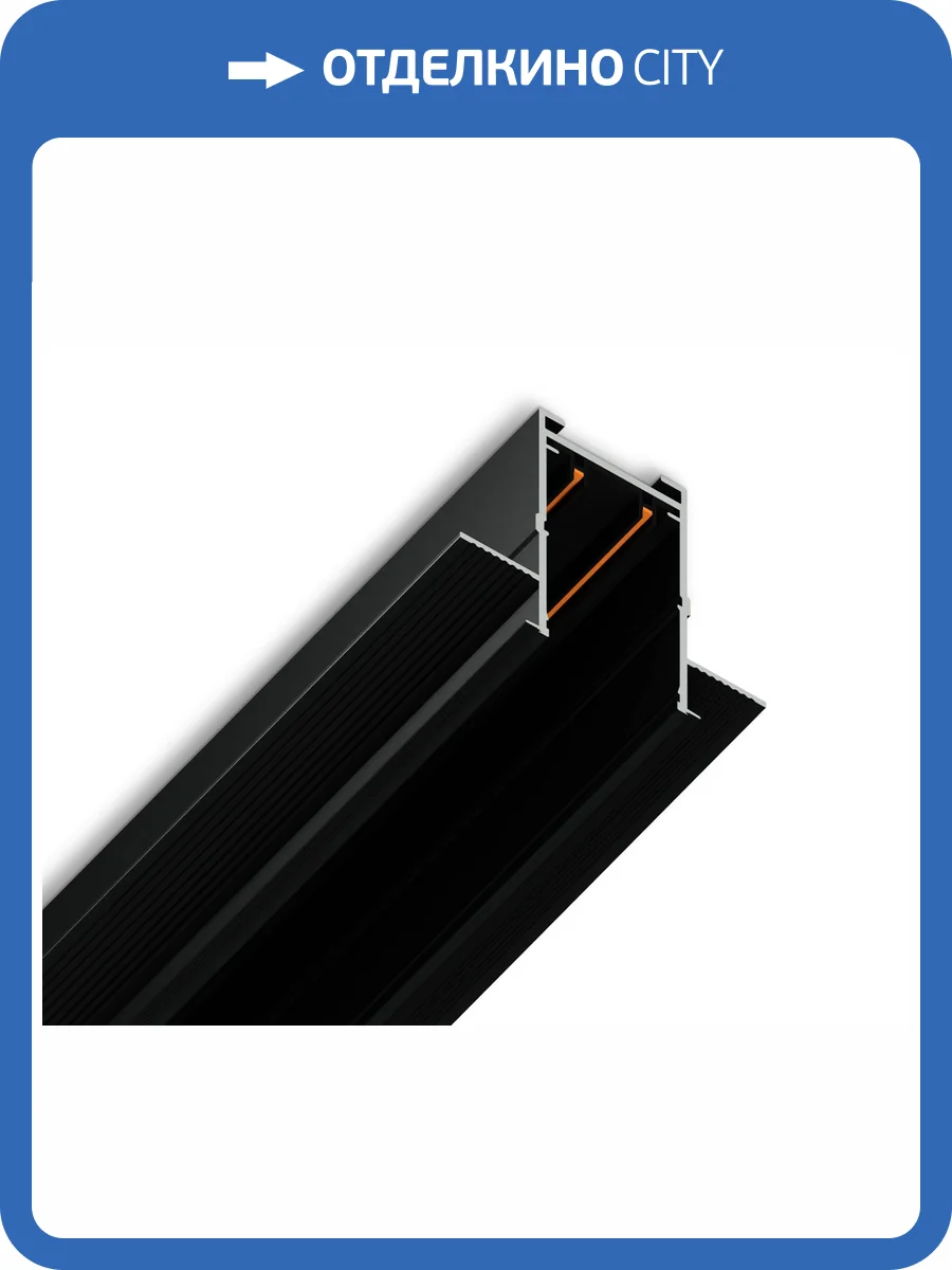 Шинопровод встраиваемый Ambrella light Track System GL1010 фото 5