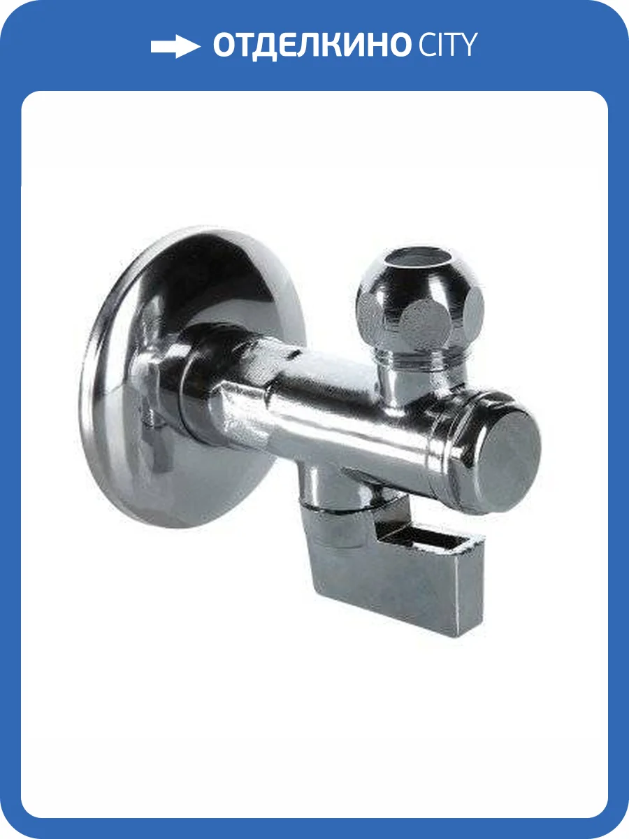 Кран шаровой VALTEC угловой с фильтром для подключения сантехнических приборов 1/2хМ10 фото 2