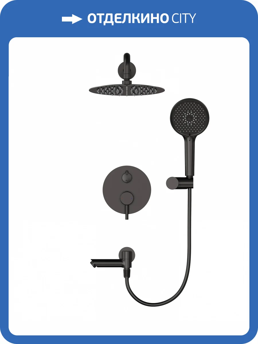 Душевая система Wonzon & Woghand Solo WW-939032-BGM темный графит фото 3