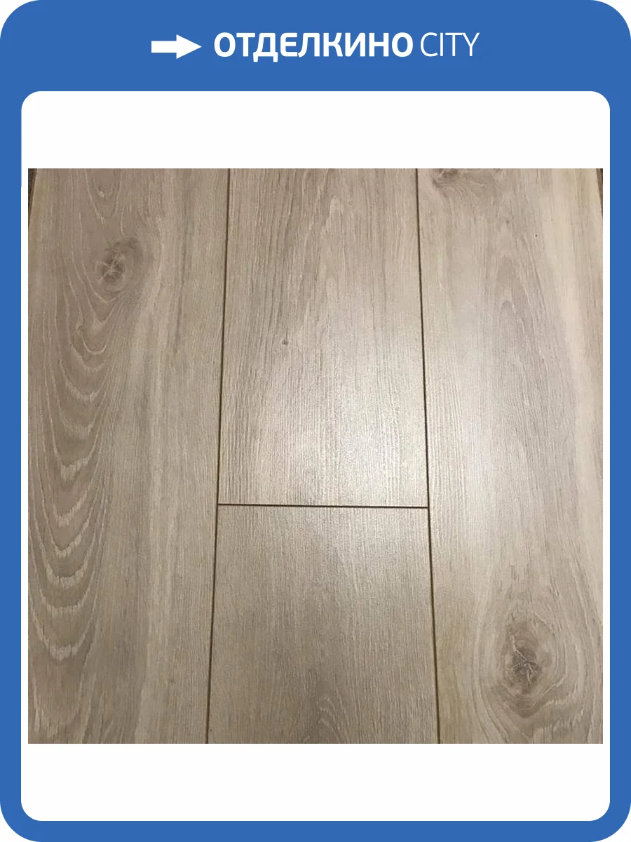 Ламинат Peli Cosmo 8/33 4V CO 517 Дуб Гамма 1290x190 фото 4