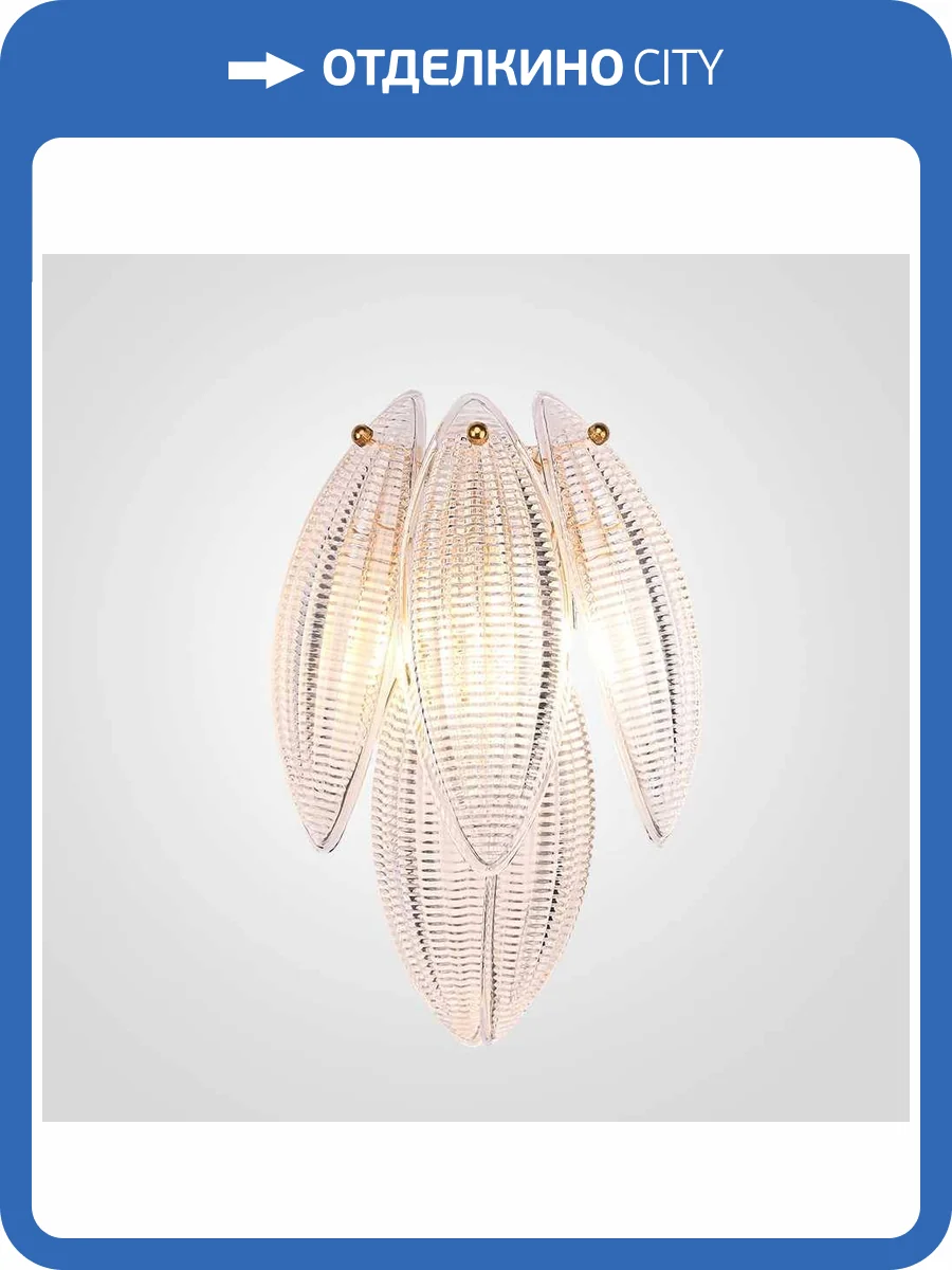 Бра Imperium Loft 249062-22 фото 10