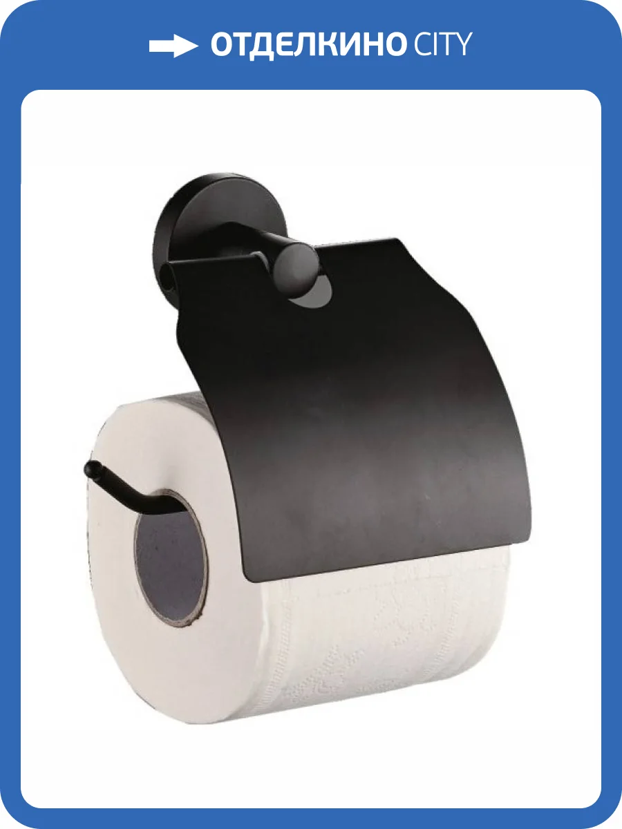 Держатель туалетной бумаги Haiba HB8703 черный фото 3