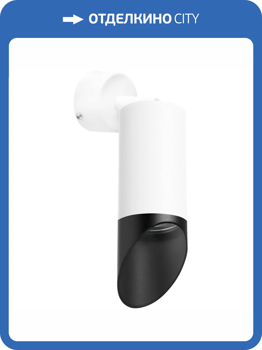 Спот Lightstar Rullo (214436+590006+201437) RB43637 фото 2