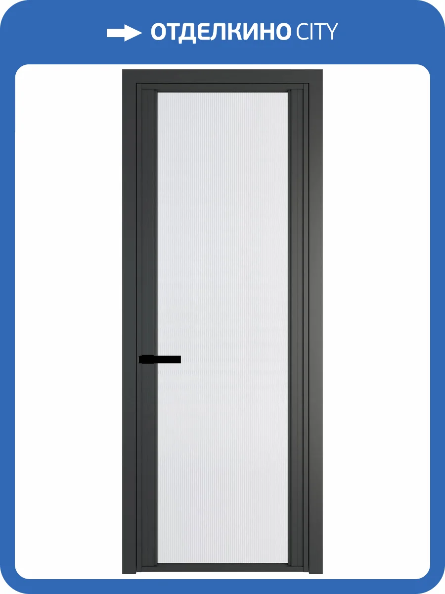 Межкомнатная дверь Profil Doors 2 AGP цвет профиля Серая ночь, стекло безопасное 6 мм мору белый 800x2000 фото 2