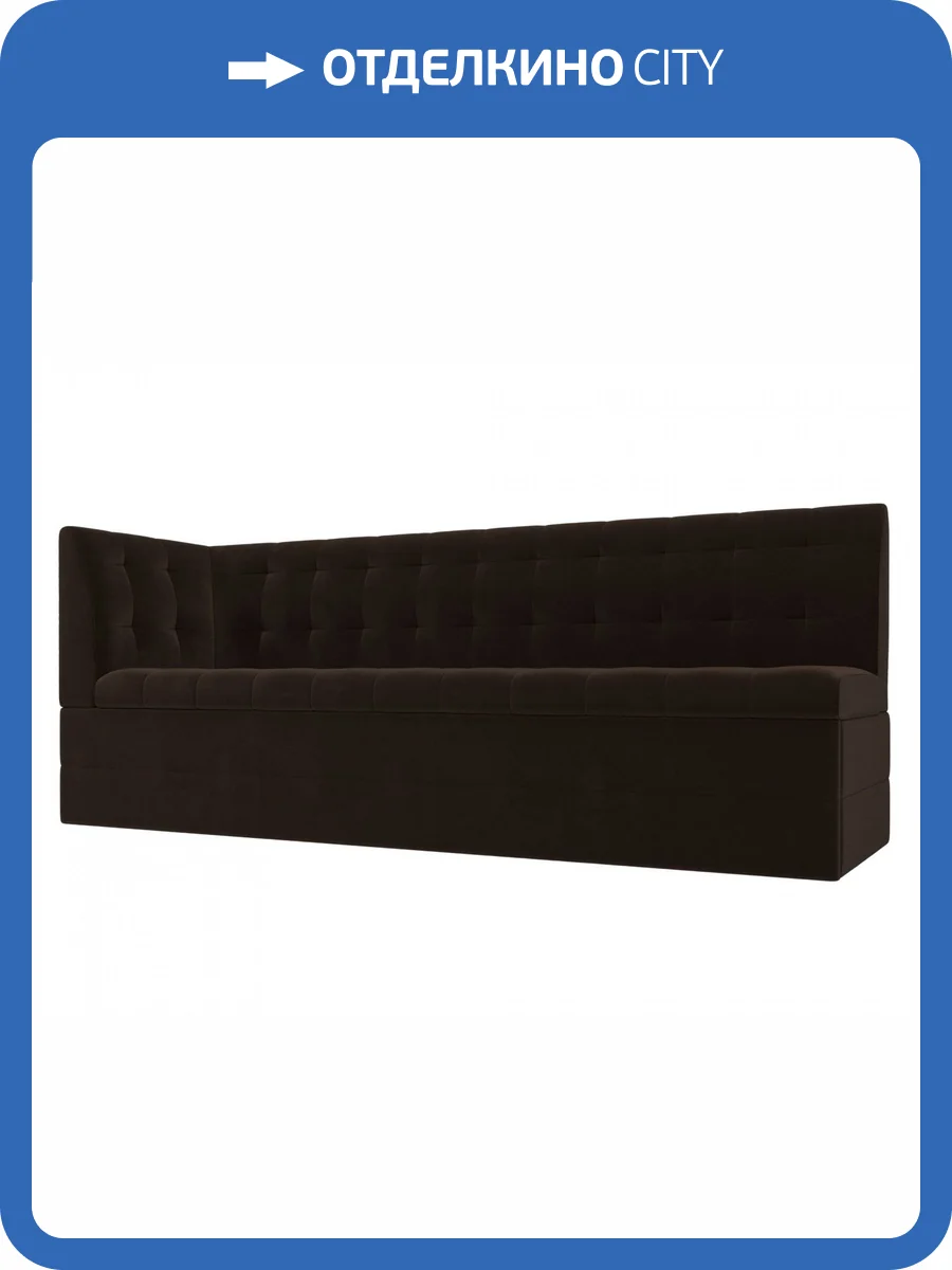 Кухонный диван Лига Диванов Бриз 100380L Коричневый 181/58/85 фото 10