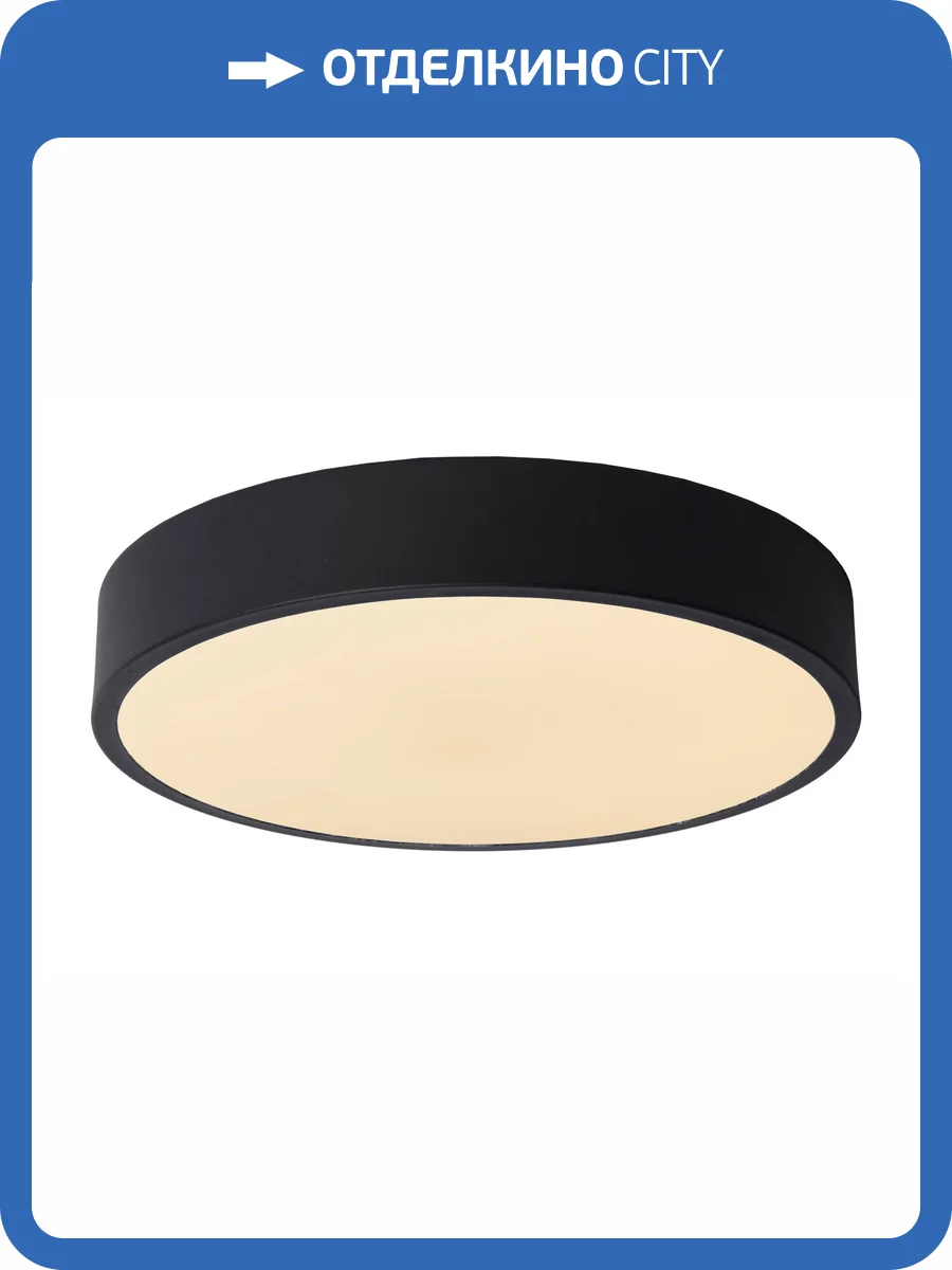 Потолочный светильник Lucide Unar 79185/30/30 фото 5