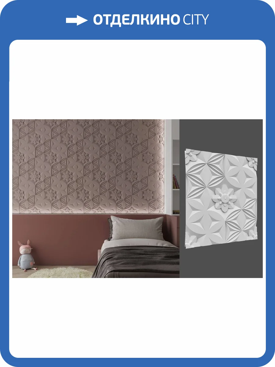 Гипсовая панель Deco Line Classic С-11 52x5x60 фото 2