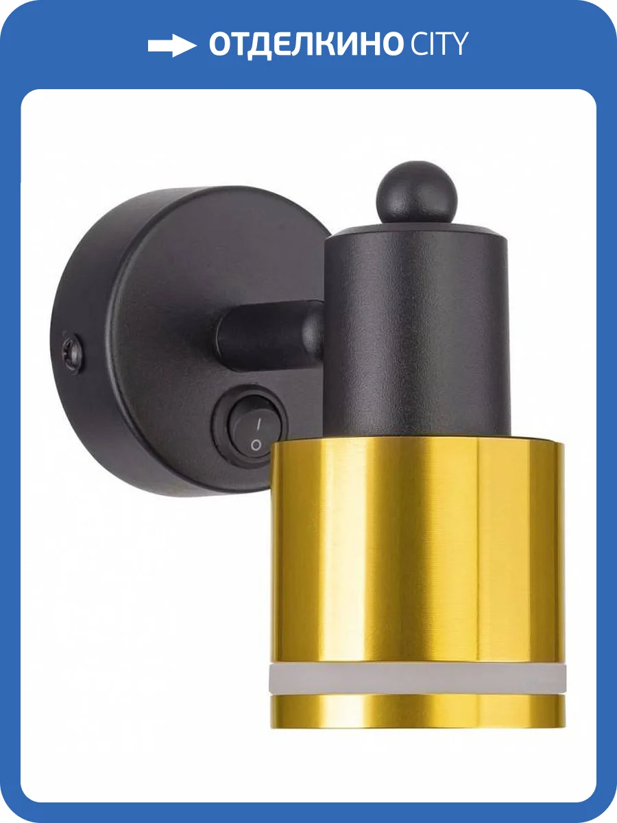 Спот Citilux Bruno CL565514 фото 5