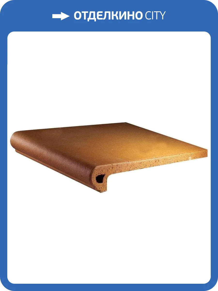 Ступень Gres de Aragon Natural Peldano 24-25 25x33 фото 6