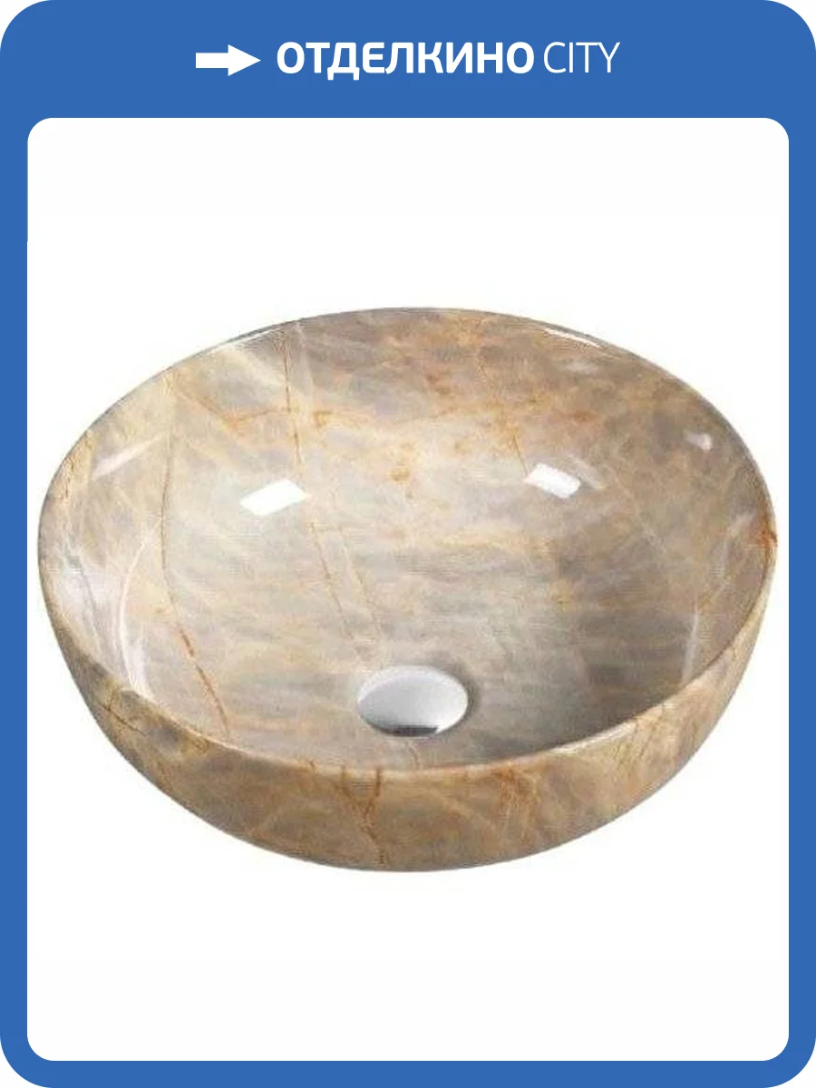 Раковина SantiLine SL-7026 42 см, коричневый мрамор фото 3