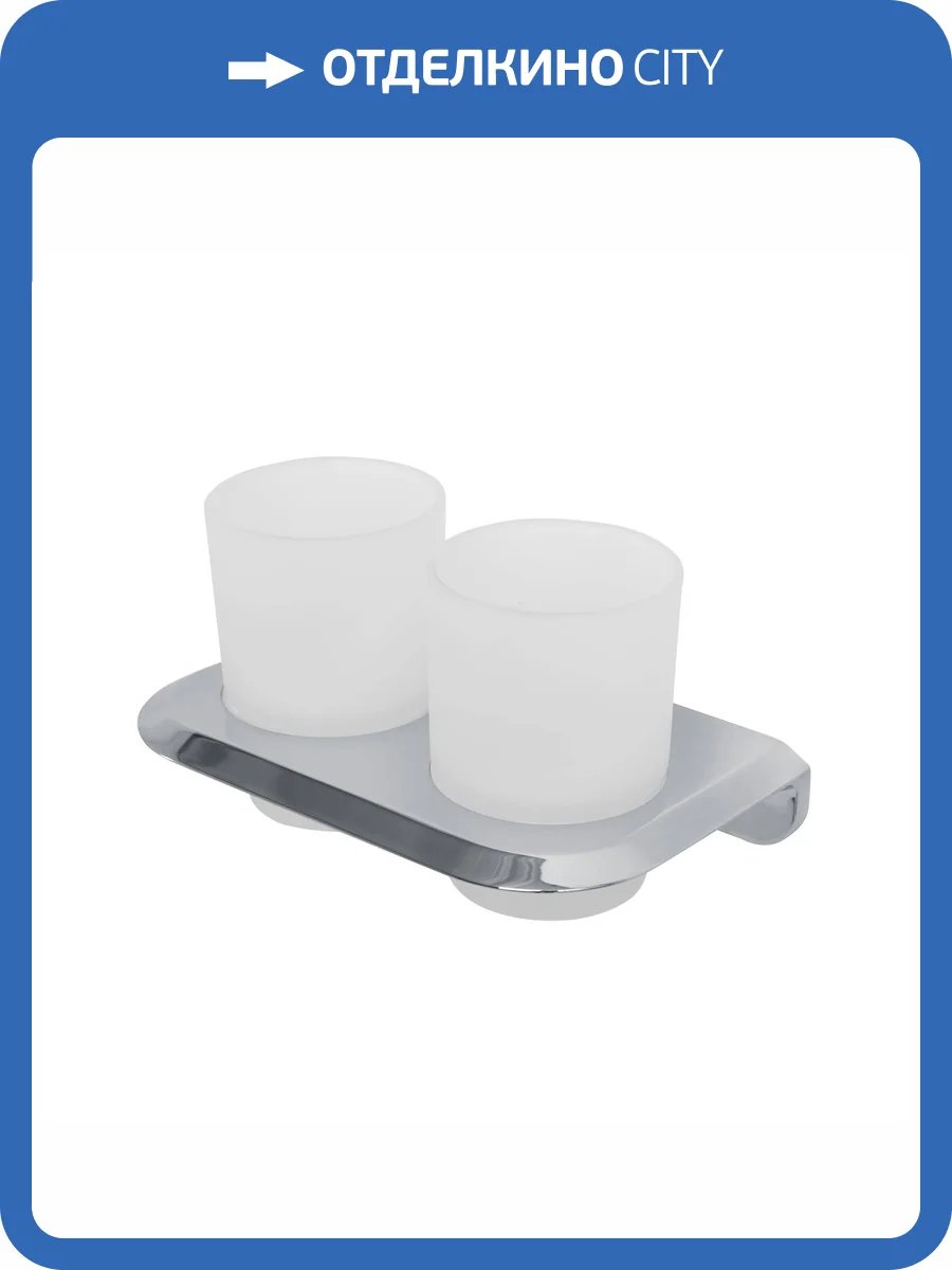 Стакан Cezares Liner LINER-TUMDS-01 двойной, хром фото 4