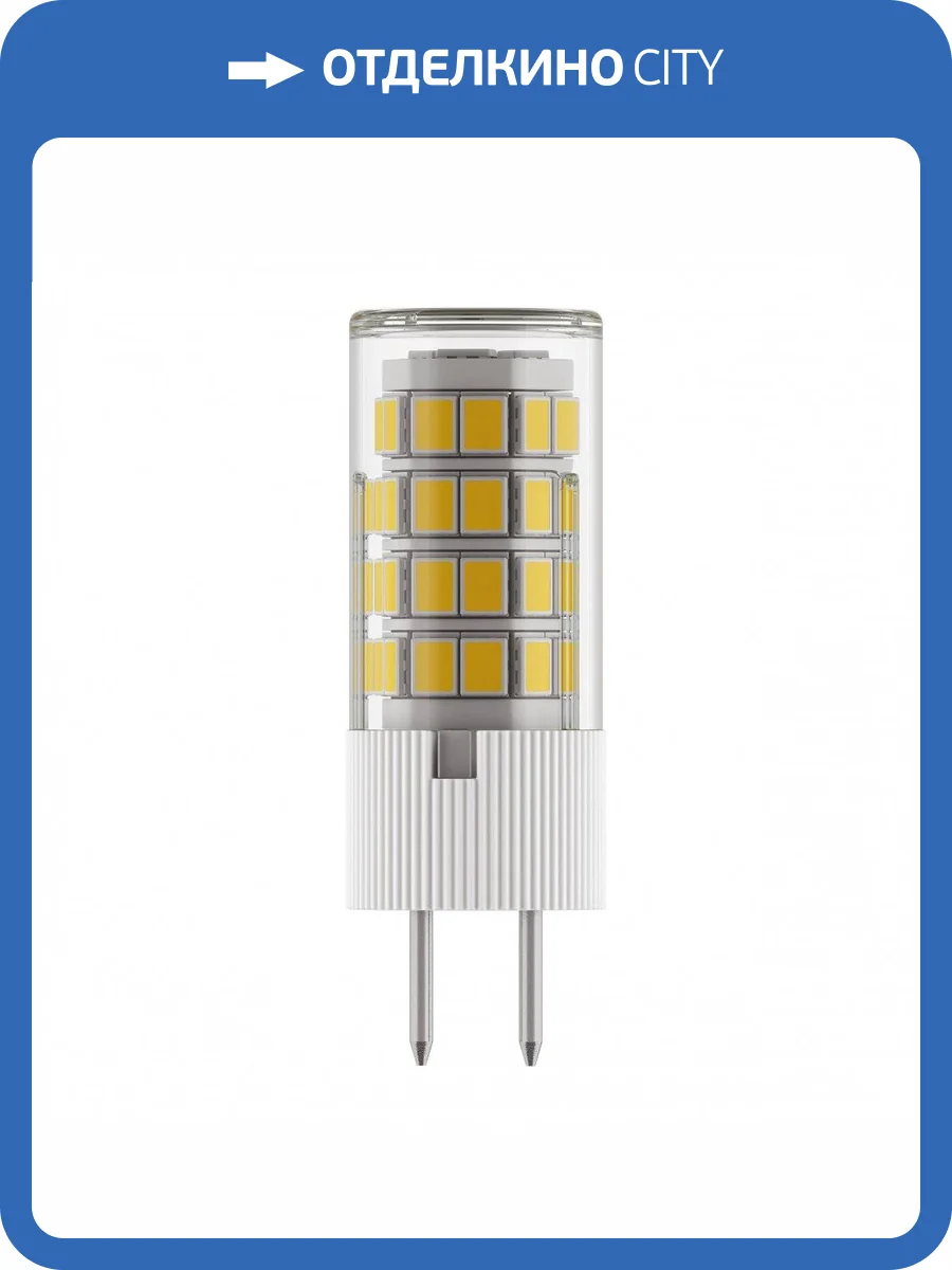 Лампа светодиодная Lightstar LED 940432 G5.3 6W 3000K фото 2