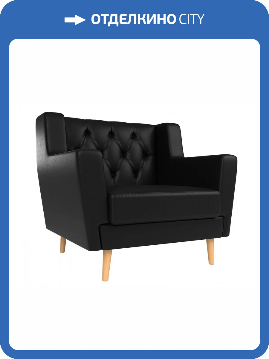 Кресло Лига Диванов Брайтон 108911 Черный 79/77/84 фото 7