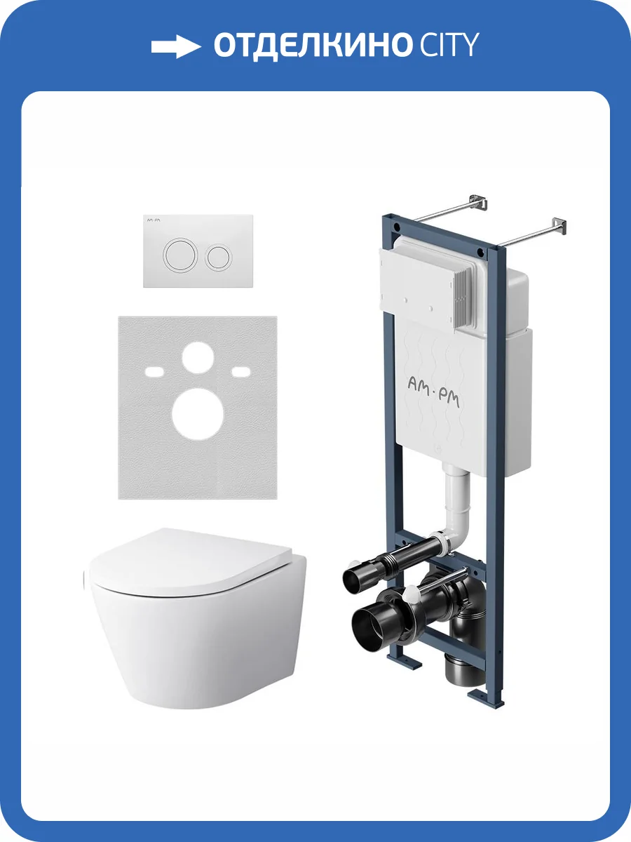 Унитаз подвесной с инсталляцией Am.Pm Sense IS110101.741701 с крышкой-сиденьем микролифт, с белой глянцевой кнопкой фото 4