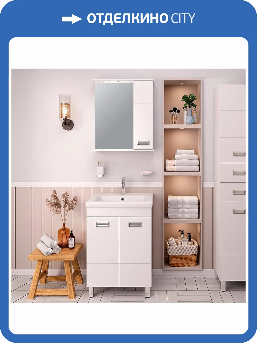 Мебель для ванной Emmy Монтана 50 фото 10