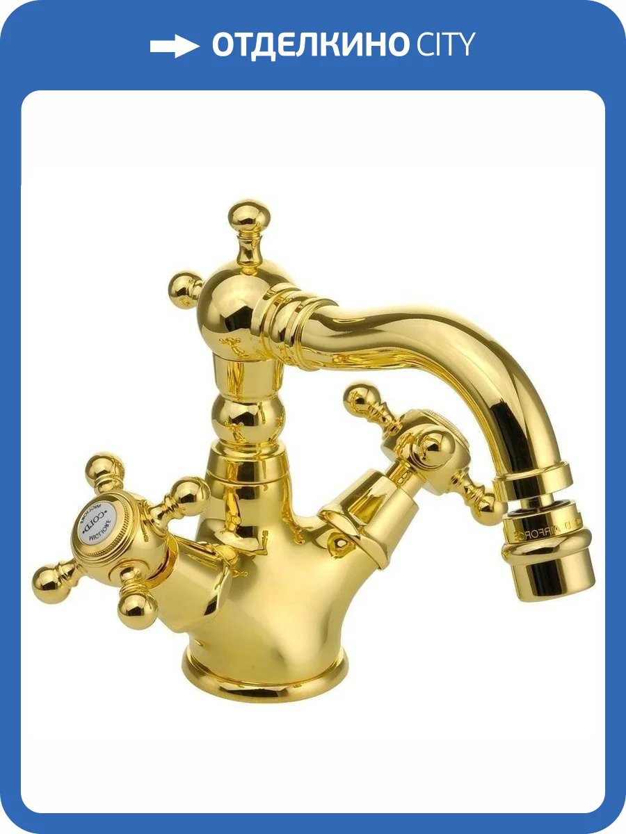 Смеситель для биде Migliore Revival 19508 золотой фото 3