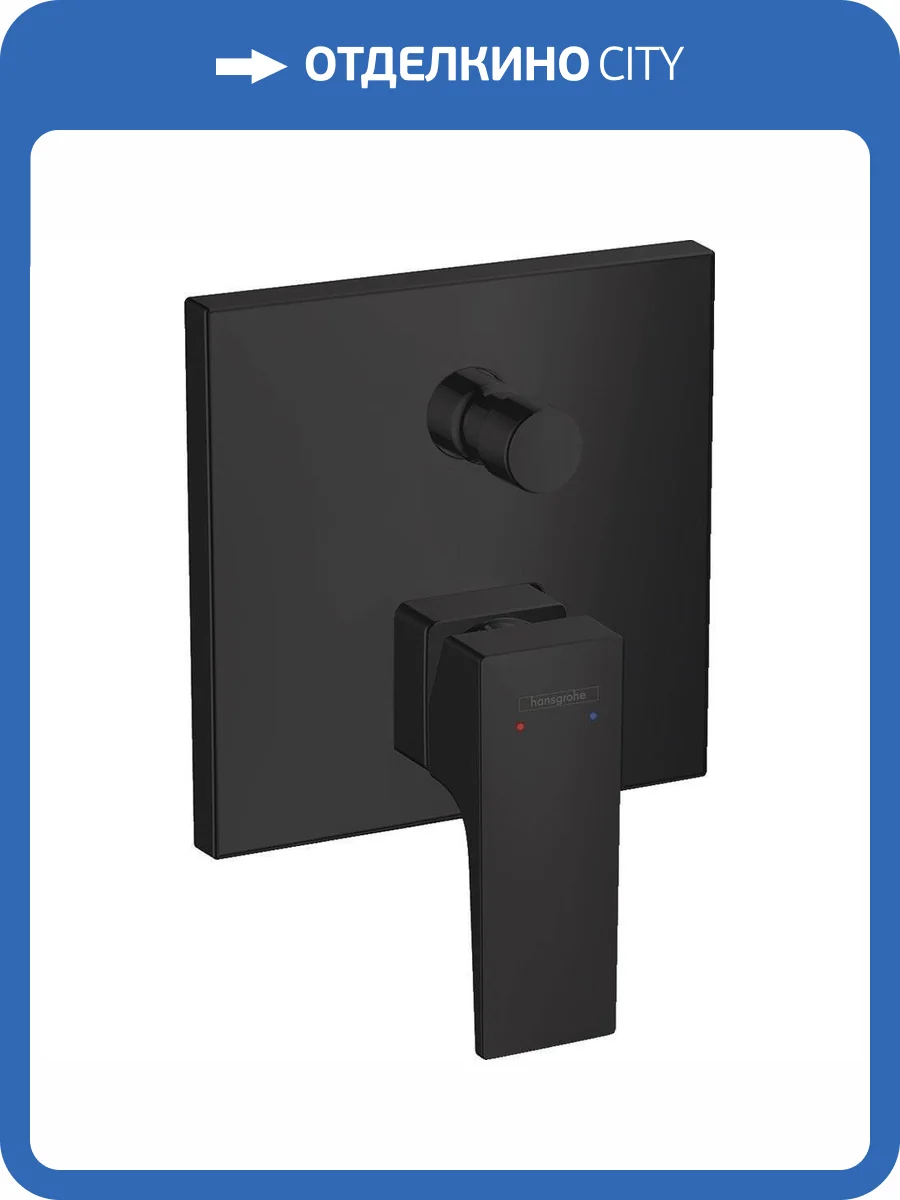 Смеситель для ванны Hansgrohe Metropol 32545670 фото 3