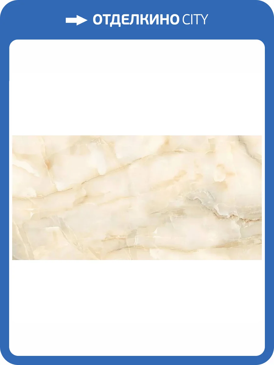 Керамогранит LCM Moonstone 60120MOS21P Gold 60x120 фото 13