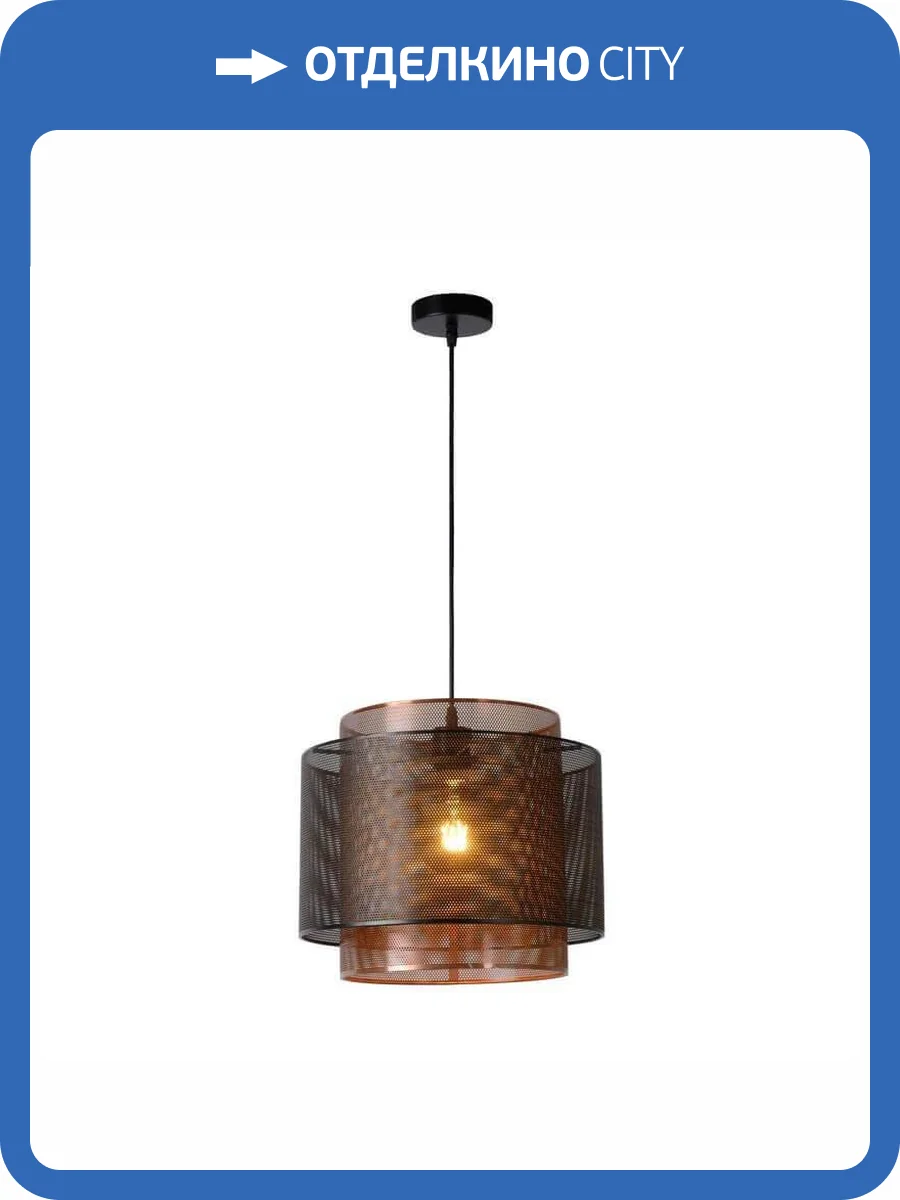 Подвесной светильник Lucide Orrin 02404/01/30 фото 5