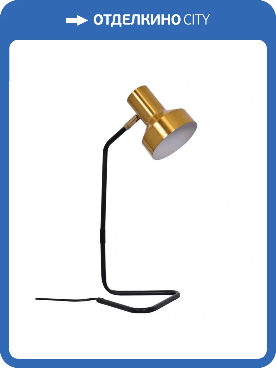Настольная лампа De Markt Хоф 497035301 фото 2