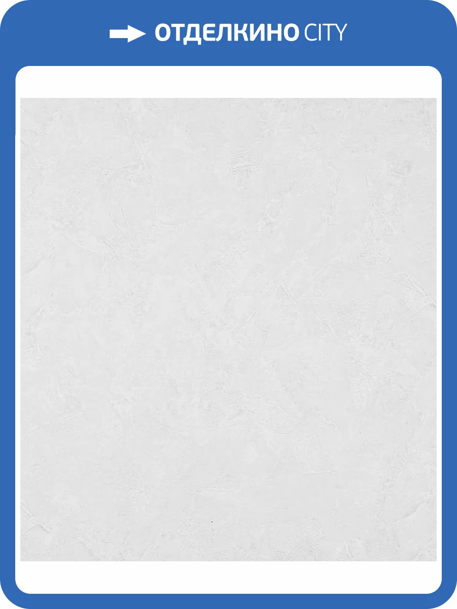 Обои Артекс Гамма 10837-03 фото 2