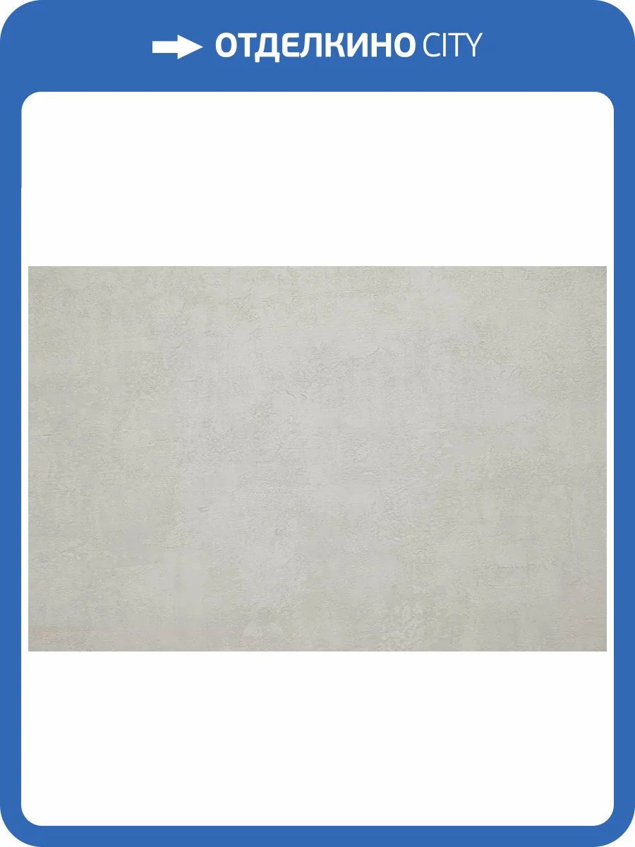 Обои Kerama Marazzi Трофи KM8404 фото 2