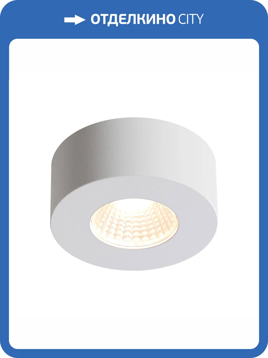 Потолочный светодиодный светильник Odeon Light Hightech Bene 4282/7CL фото 4