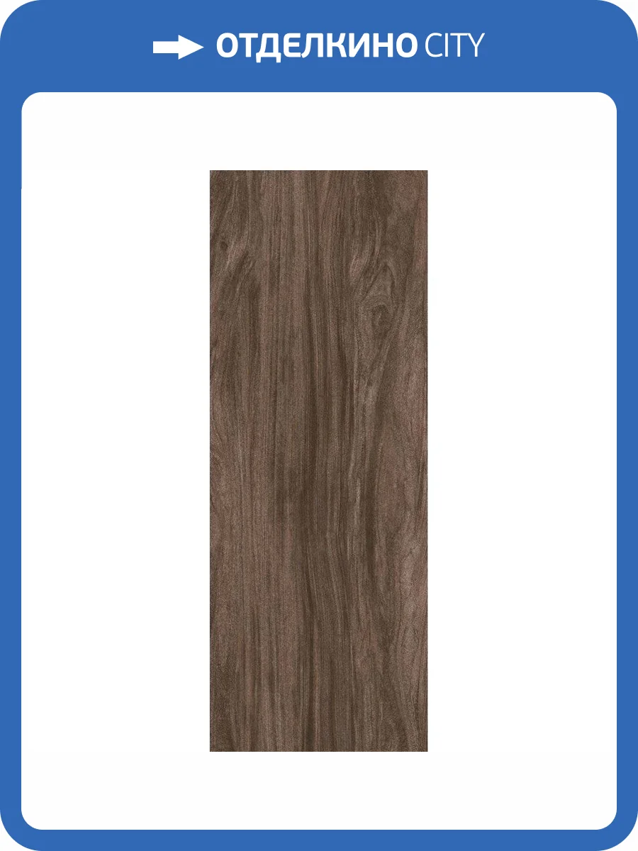 Керамогранит Kerama Marazzi Ноче SG072300R Surface Laboratory / Коричневый Обрезной 119.5x320 фото 2