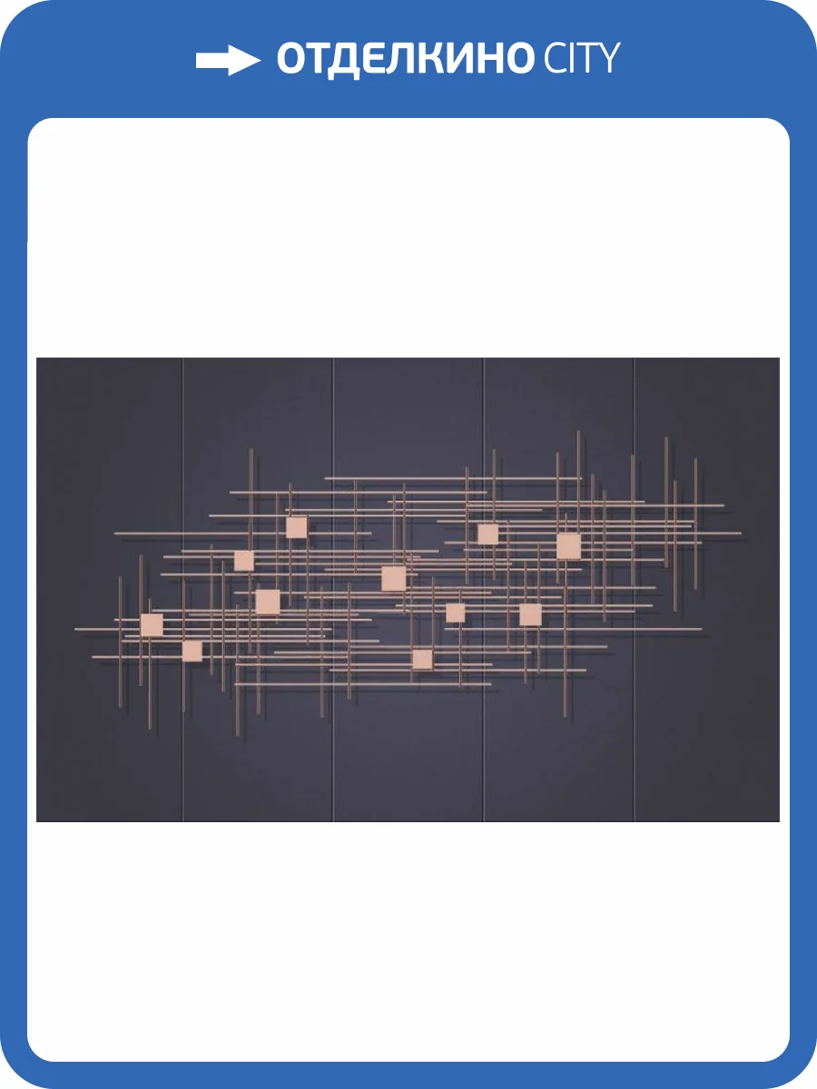 3D Фотообои Artegrafico «Розово-серый переплет» AM-011 акварель фото 2