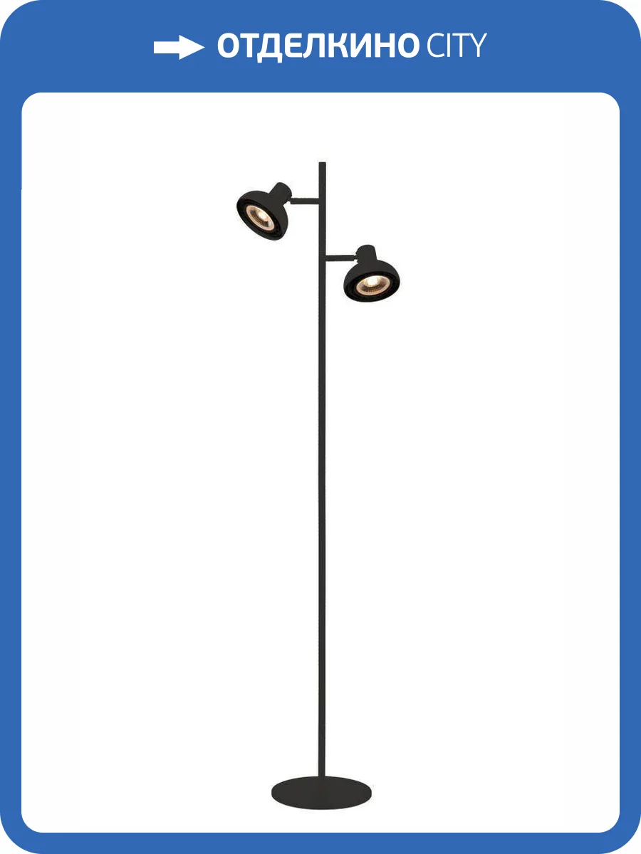 Торшер Lucide Sensas 30797/02/30 фото 2